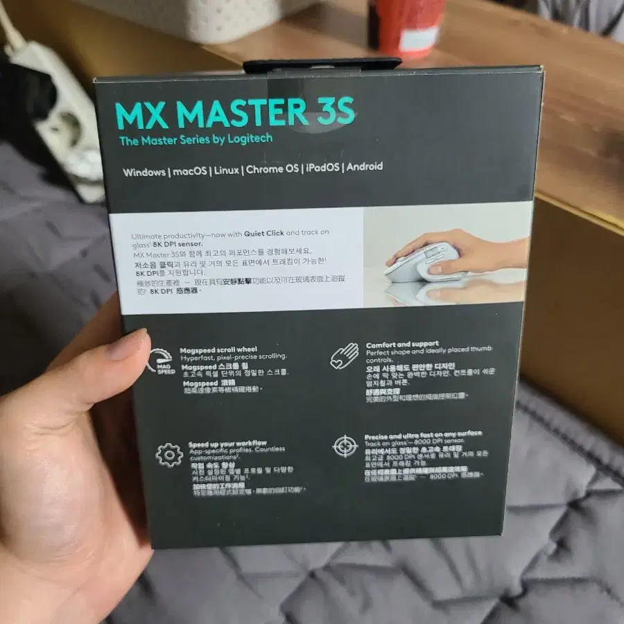 로지텍 mx master 3s 미개봉 정품