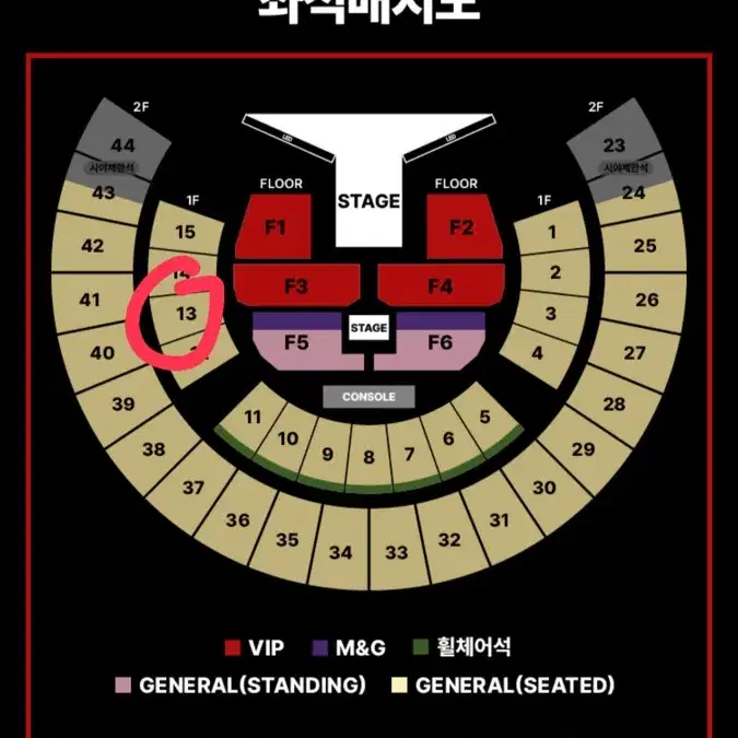 BTS 방탄소년단 제이홉 월드투어 막콘 3월2일 양도 티포