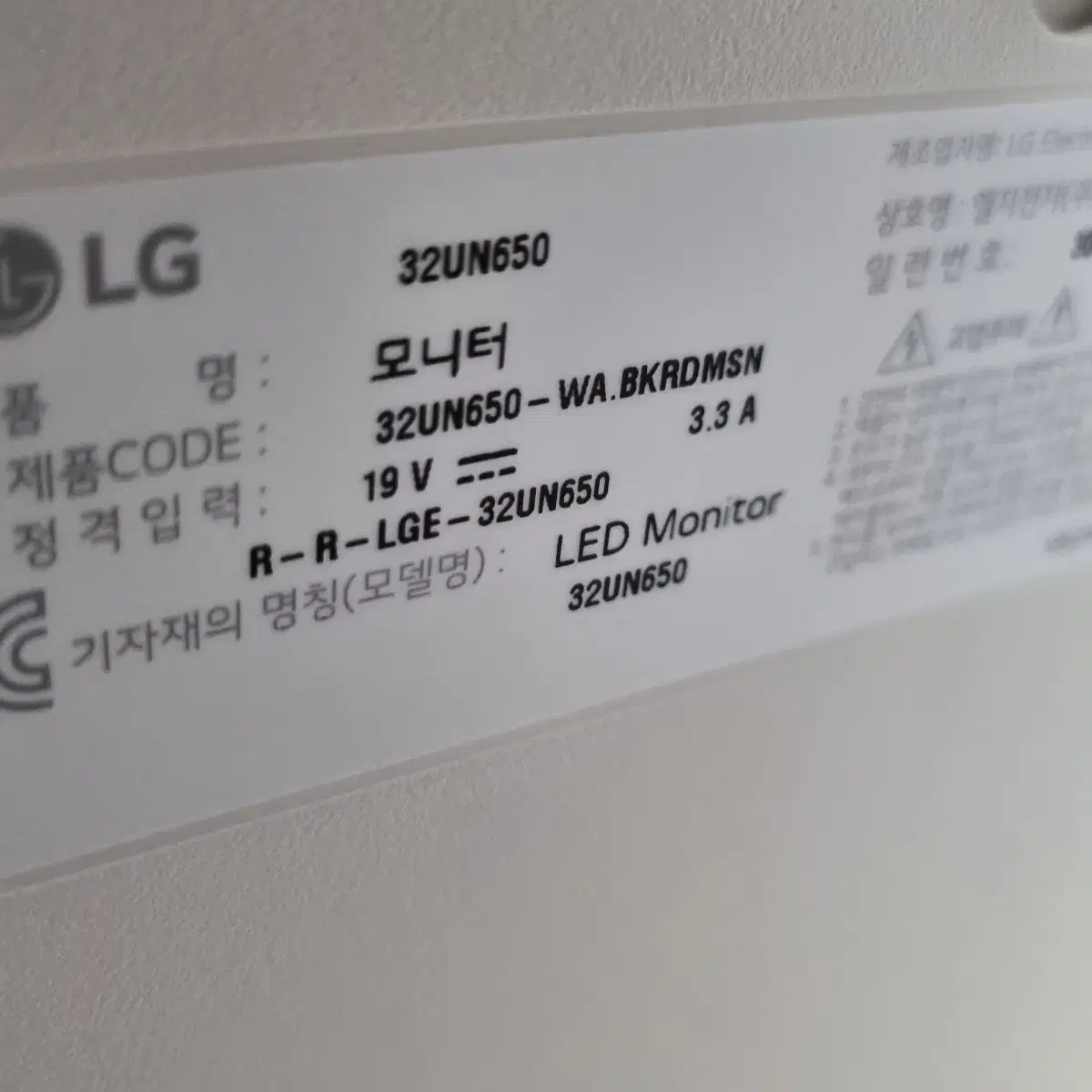 LG 32un650 32인치 4k 모니터