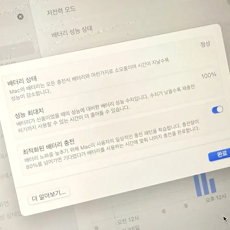 맥북 m2 에어 13 256 실버