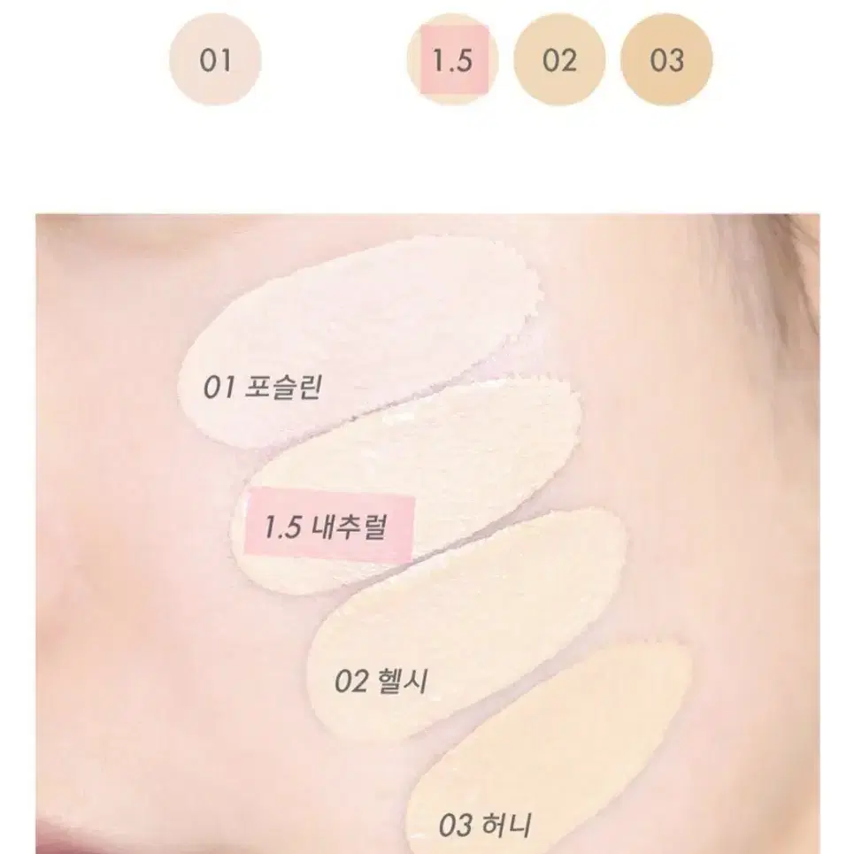 어뮤즈 세라믹 스킨 퍼펙터 파운데이션(1.5 내추럴/15ml)