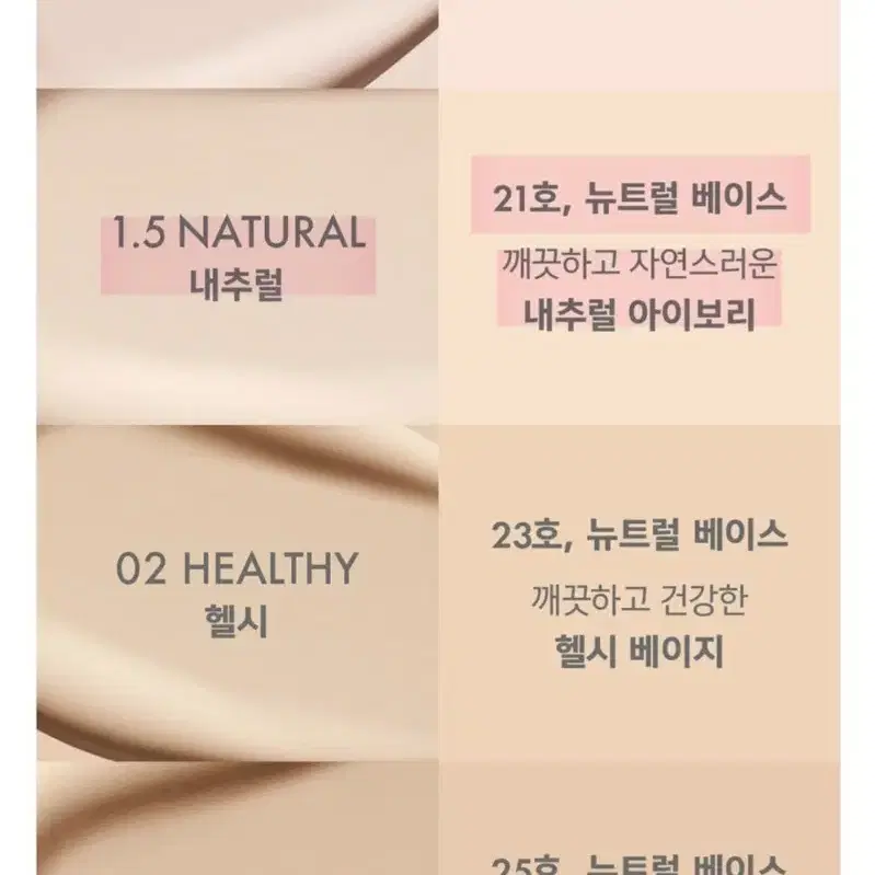 어뮤즈 세라믹 스킨 퍼펙터 파운데이션(1.5 내추럴/15ml)