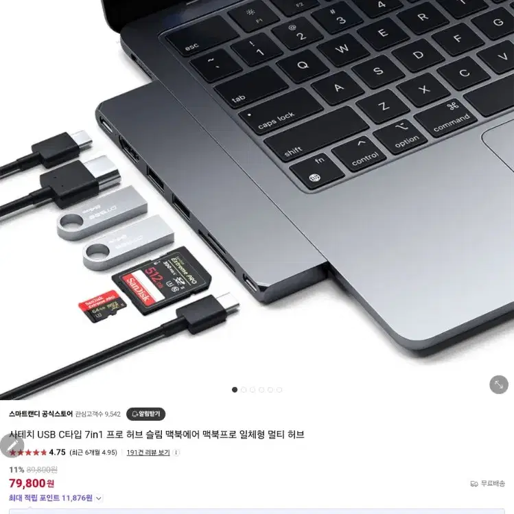 맥북 m3 프로 14인치 18gb (애플케어 O)