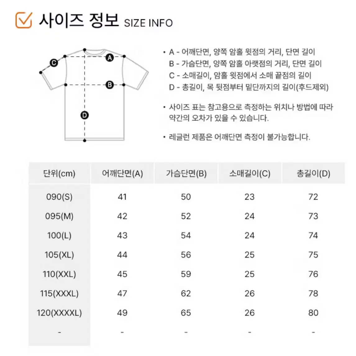 아디다스 울산현대(HD) 2023시즌 우승티셔츠 3XL