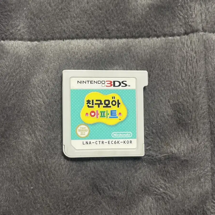 친구모아 아파트 3DS