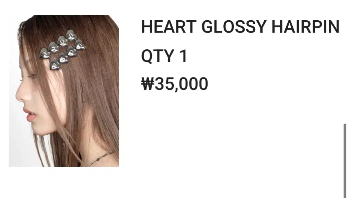 애즈온 heart glossy hairpin 헤어핀 새상품 반택포