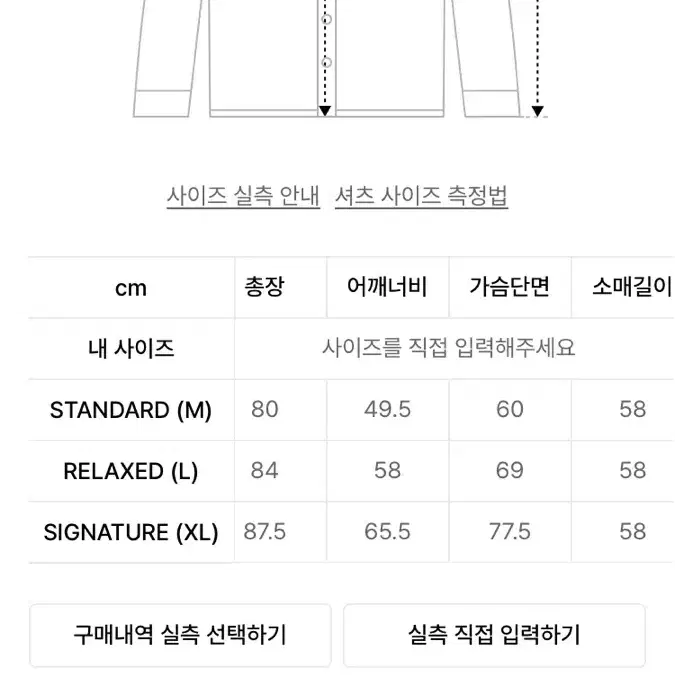 [M] 아조바이아조 믹스 체크셔츠 네이비