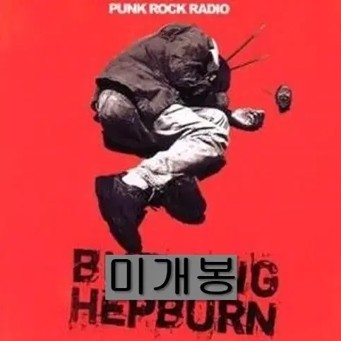 버닝햅번 - Punk Rock Radio (미개봉, CD)