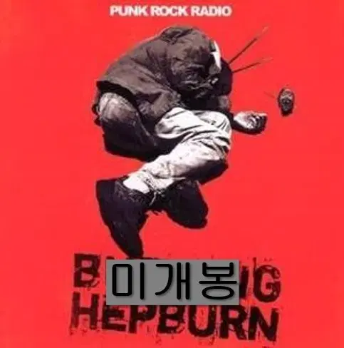 버닝햅번 - Punk Rock Radio (미개봉, CD)