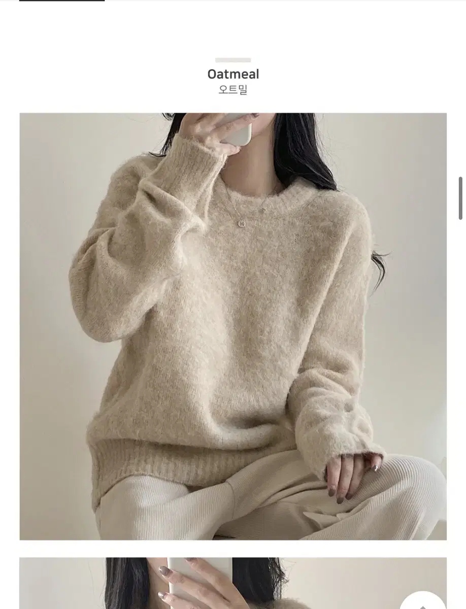 Zigzag mohair round neck knit