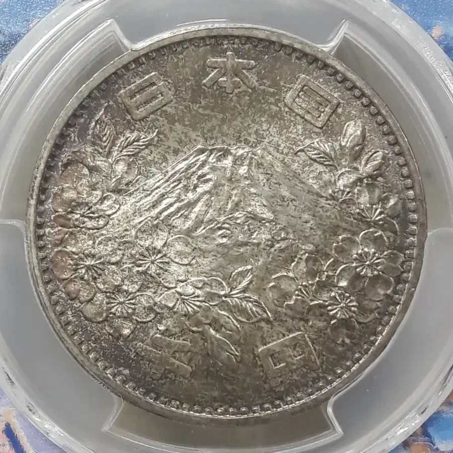 1964년 일본 도쿄올림픽 나고야라벨 1000엔  PCGS MS65 은화