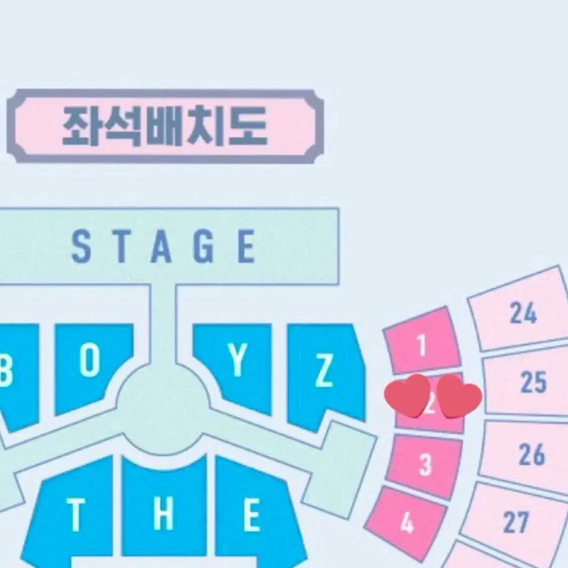 더보이즈 콘서트 1층 2구역 더비랜드 첫콘 중콘 막콘 토롯코 2층 양도