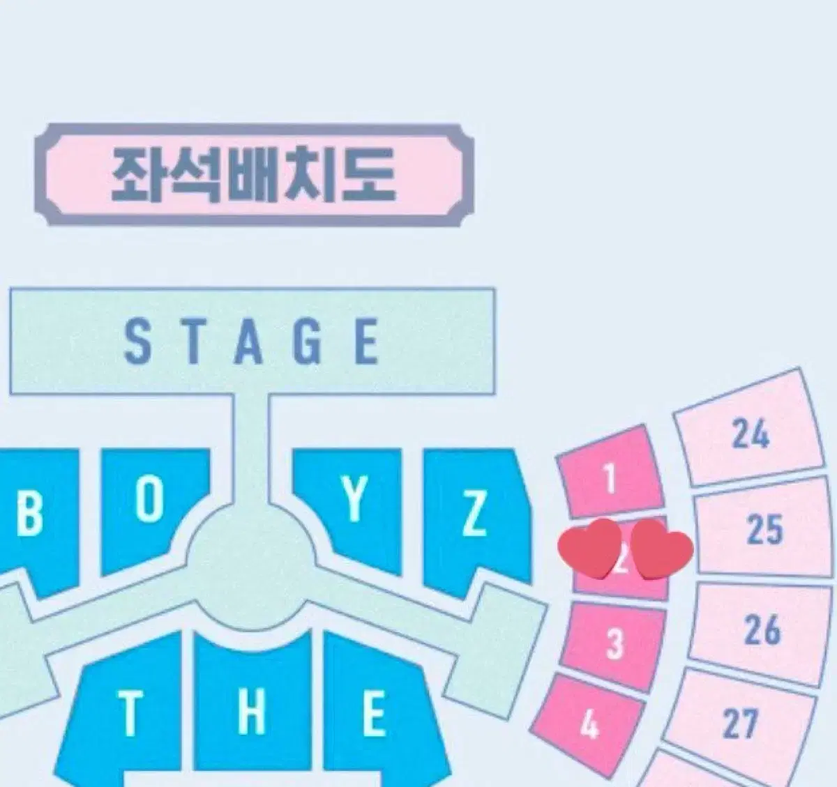 더보이즈 콘서트 1층 2구역 더비랜드 첫콘 중콘 막콘 토롯코 2층 양도