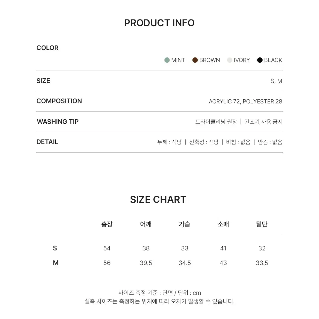 제로스트릿 오프숄더 니트 블랙 S 새상품