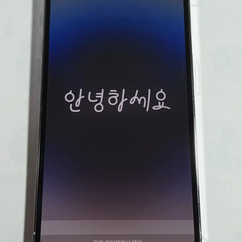 아이폰14Pro 128GB