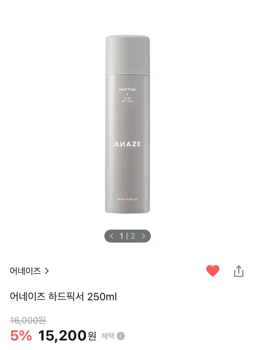 어네이즈 하드픽서 250ml 헤어픽서