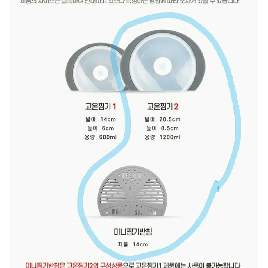 디자인앤쿠 실리콘 찜기 세트, 베어브러쉬 수세미