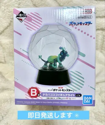 [애니메이션 포켓몬스터 제일복권 B상 테라파고스 피규어 라이트].