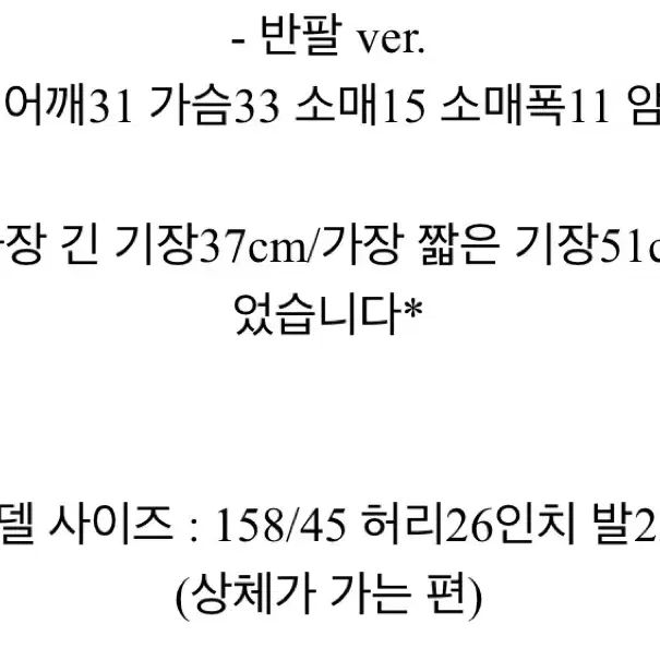 [에이블리] 셔링 오프숄더 반팔티 스카프 set (새상품)