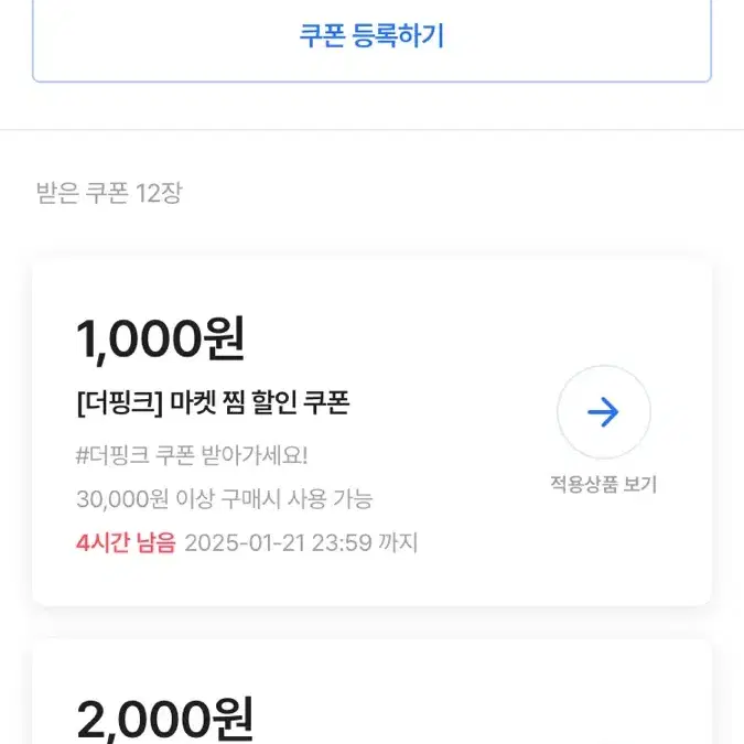 에이블리 전상품 10% 쿠폰 공유해드려요