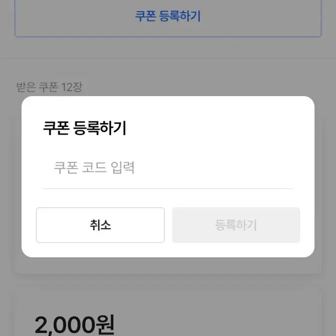 에이블리 전상품 10% 쿠폰 공유해드려요