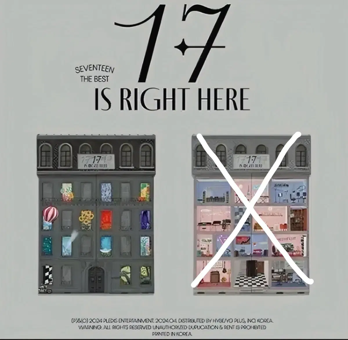 세븐틴 17 is right here 앨범