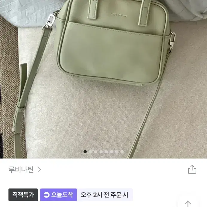 루비나틴 앤디 미니 포켓 투웨이 크로스 토트 스퀘어백 양도