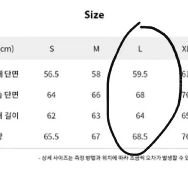 비바스튜디오 후리스 네이비 베이지 L