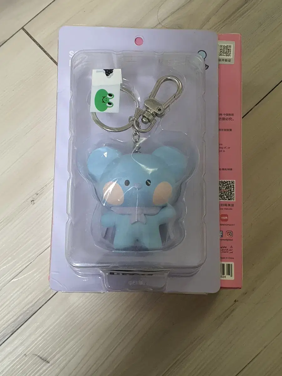 BT21 KOYA 미니니 사운드 피규어 키링