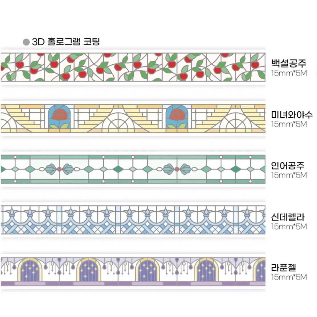 뚜뚜상점 마테띵 세트판매합니다.