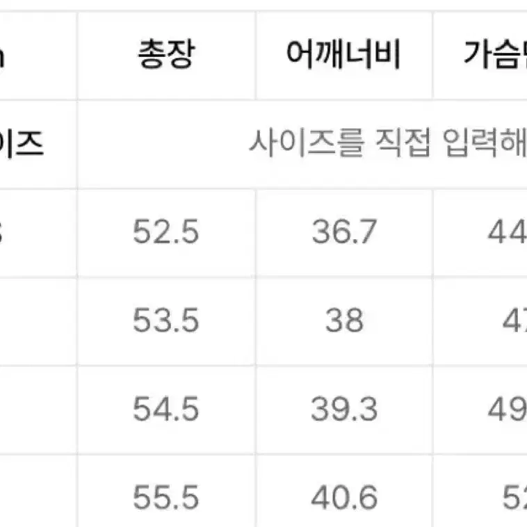 무신사스탠다드 우먼 우먼즈 램스울 가디건