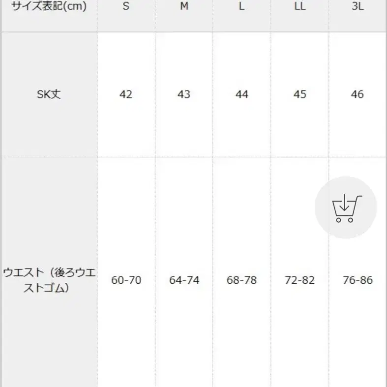 디어마이러브 디마럽 레더 프릴 스커트 양산형 지뢰계