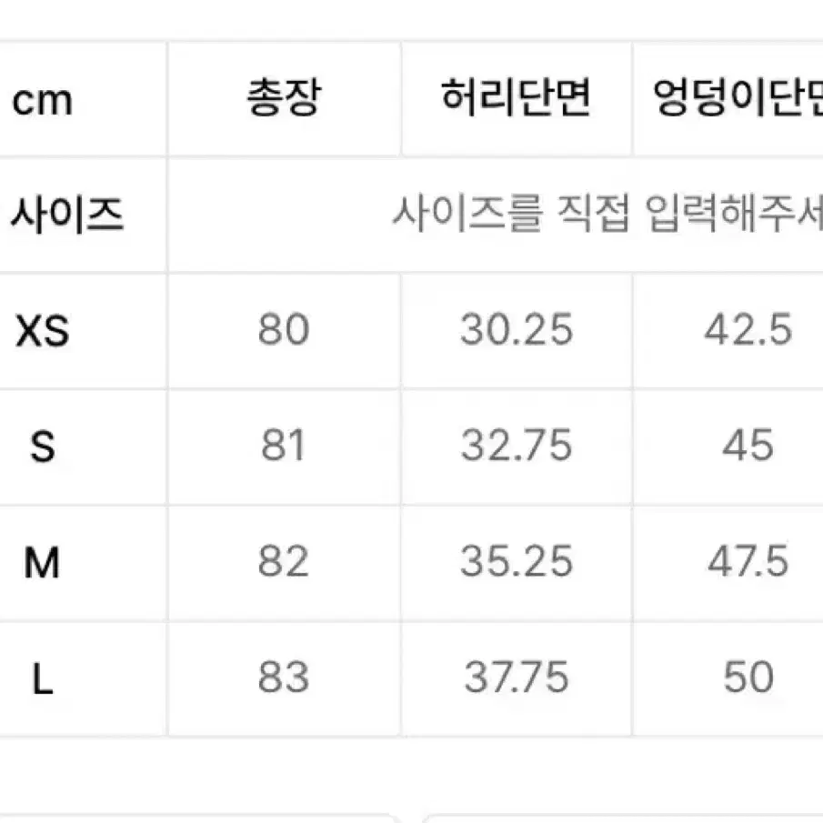 무신사스탠다드 우먼 우먼즈 하이 웨이스트 롱 스커트