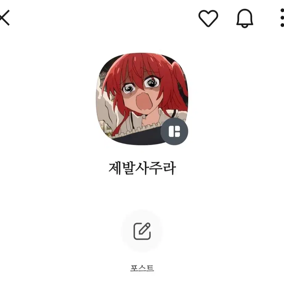 봇치더록 봇치더락 고토 히토리 봇치 아크릴스탠드