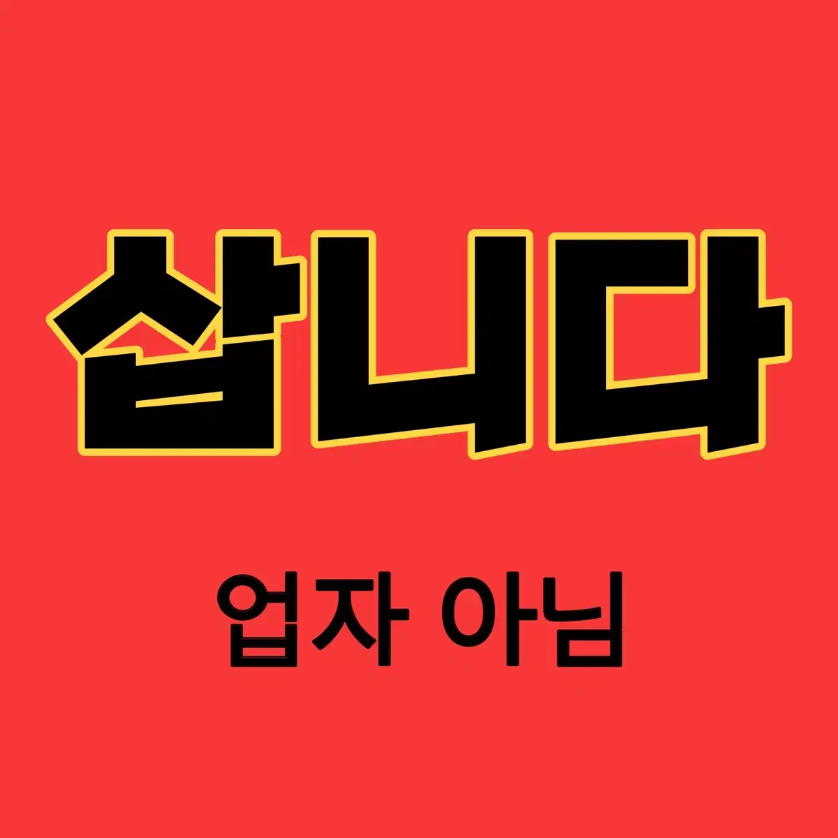 오토바이 바이크 알차 레플리카 r차