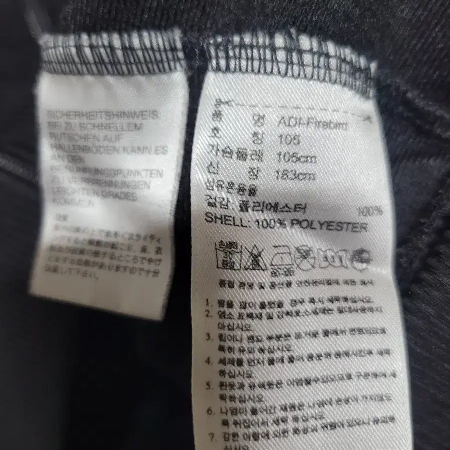 (105) 아디다스 파이어버드 블랙