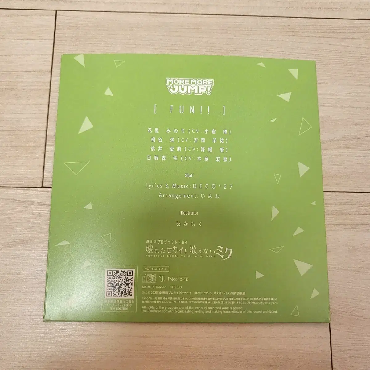 프세카 프로세카 모모점 극장판 앨범 cd 특전 영화 1주차 굿즈