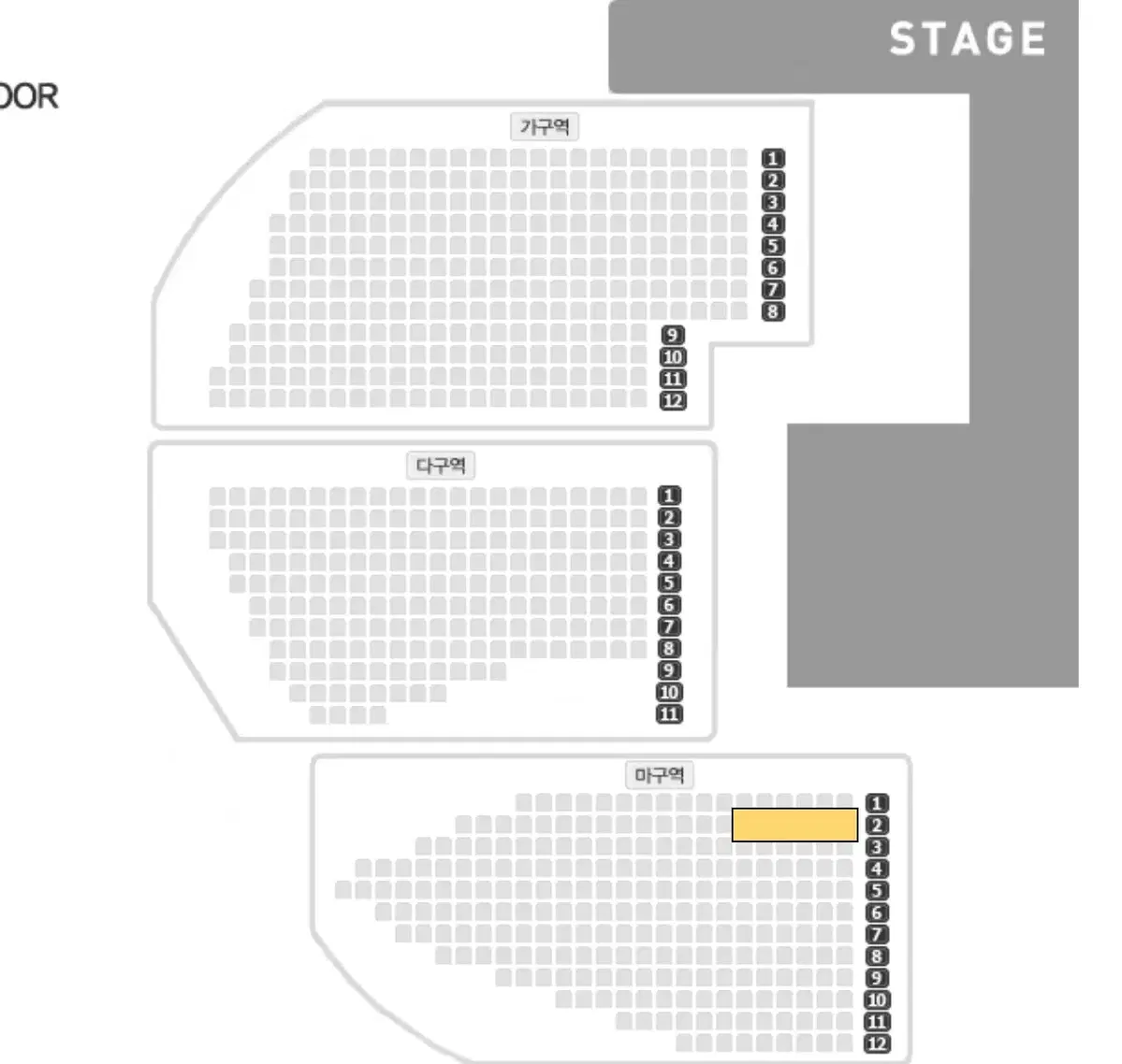 황영웅 쇼케이스 콘서트 8(토) VIP석 2열 2연석