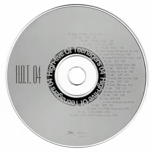 에이치오티 4집 - I Yah! (CD) NM-/NM-