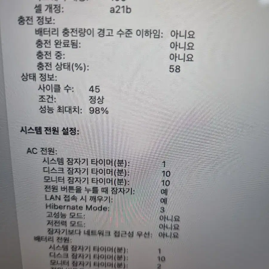 맥북프로16 M3 MAX 고급사양 CTO 판매