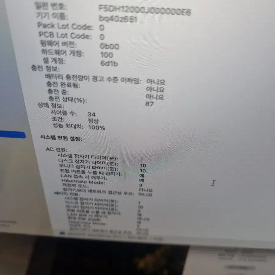 맥북프로14 M3 Pro 12C 18C 36G 1TB CTO 판매