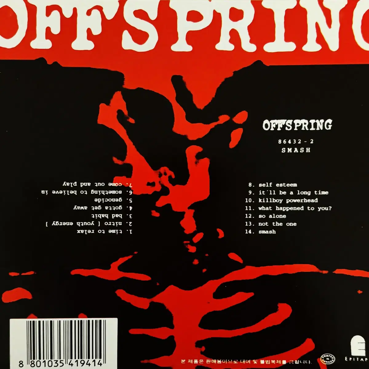 Offspring - Smash (CD) 한국반 1995 EX++