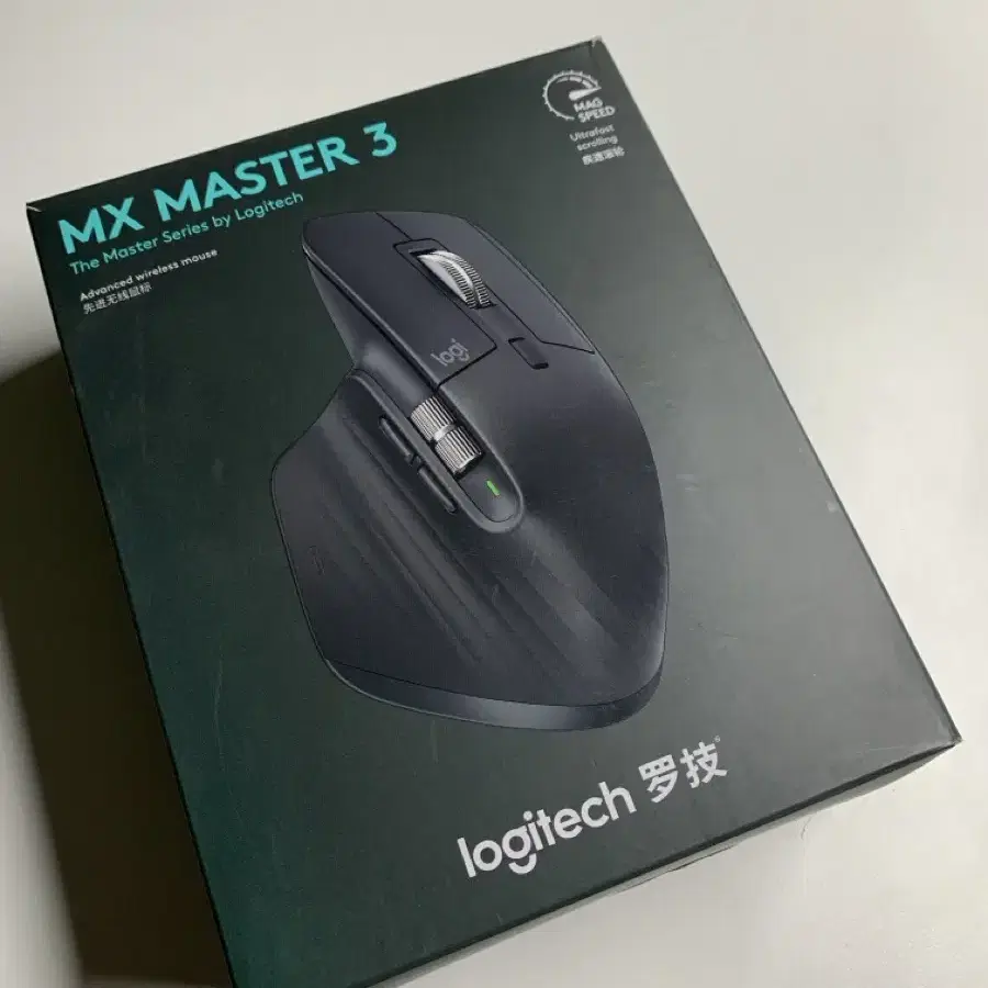 로지텍 MX Master 3