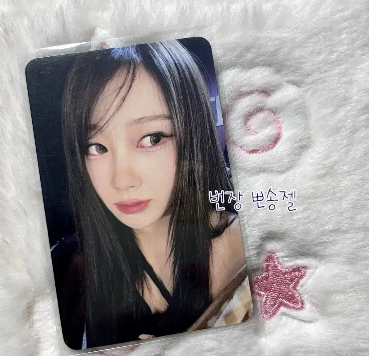 Hello Live Ld | Espa Karina Giselle Winter Ningning Unreleased Photocard Ld Buncheol Alpo