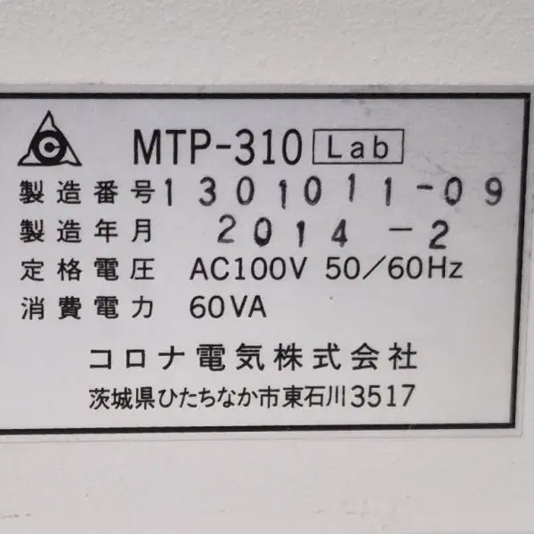 CORONA MTP-310LAB 마이크로플레이트 리더