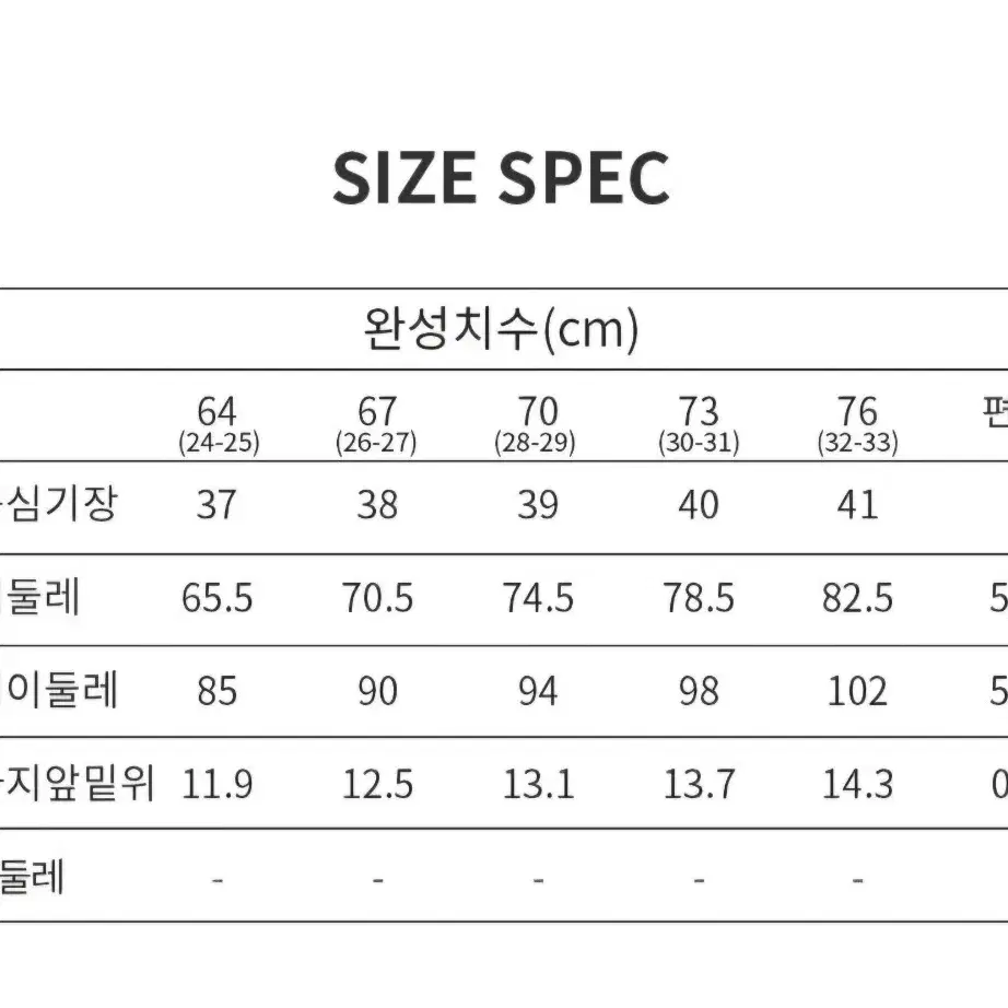 클리블랜드 골프큐롯스커트 24-25인치 택달린새제품