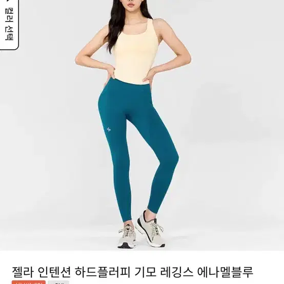 젝시믹스 기모레깅스새상품M블루