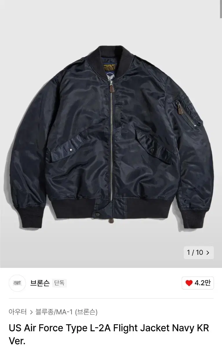 Bronson L-2A Flight jacket Navy KR