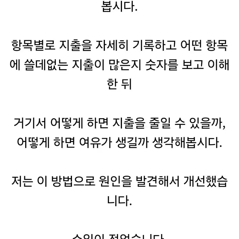 개인 결제용