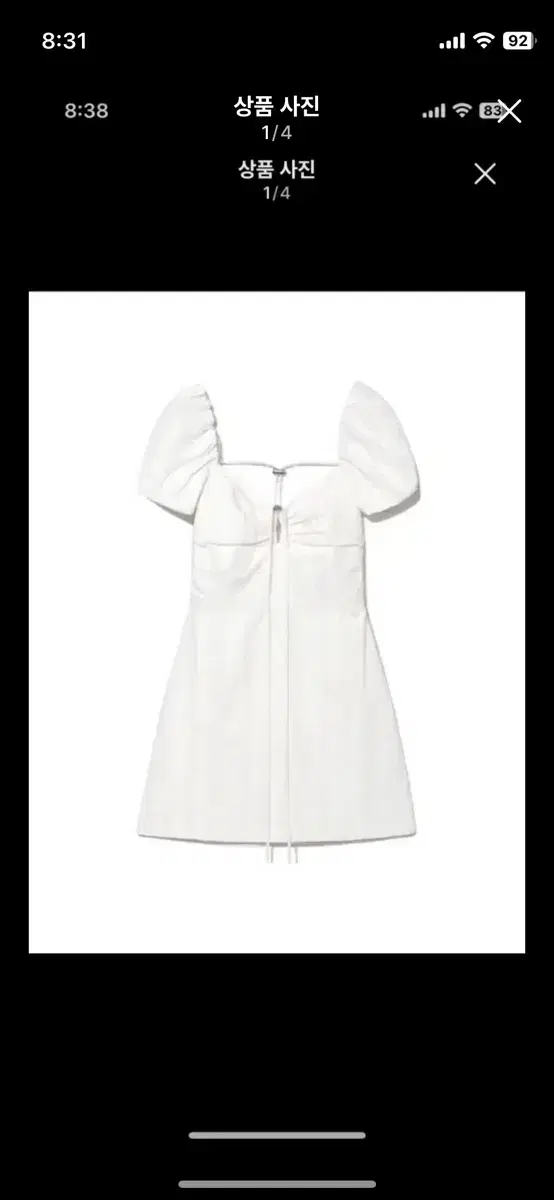 글로니 CHARLOTTE PUFF DRESS (WHITE)